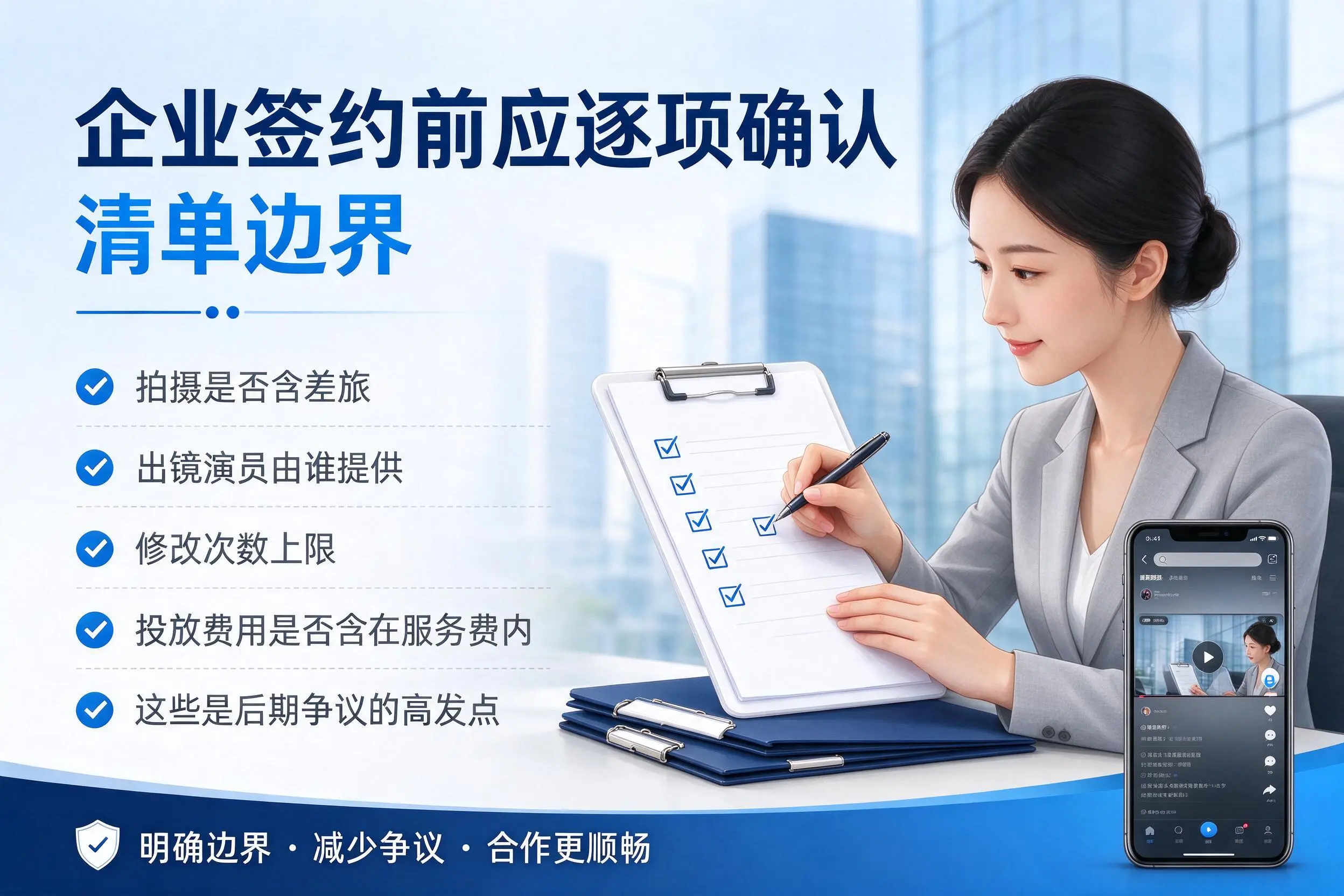 江西短视频代运营是什么？一文讲清服务内容与合作模式